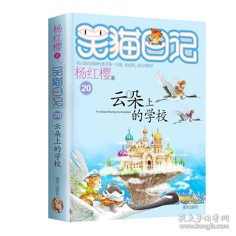五字押韵唯美古风网名